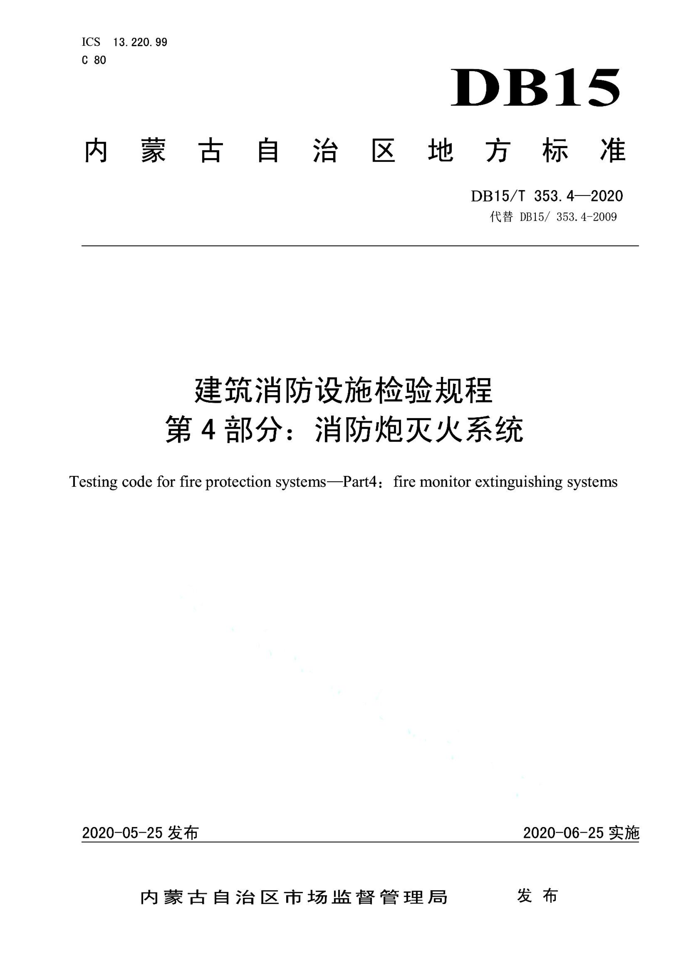 资源详情图